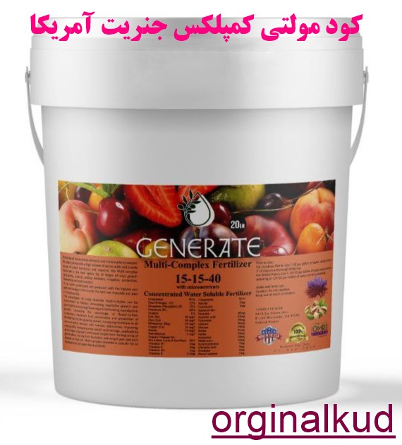 کود مولتی کمپلکس